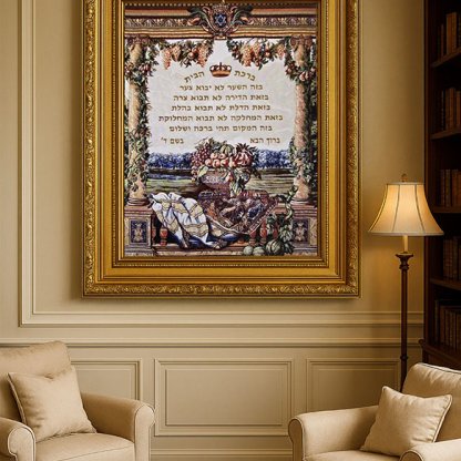 “Blessing for the House” – Yakov Kandinov (2024) | Fine Art Tapestry | 54″ × 48″